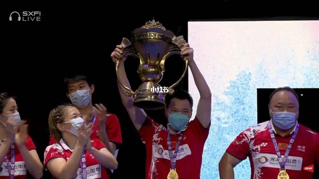 苏迪曼杯中国夺冠「苏迪曼杯中国夺冠几次」