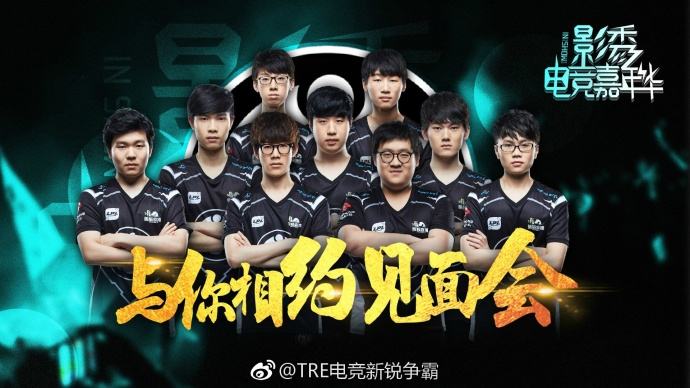 lpl战队「lpl战队积分榜最新排名」