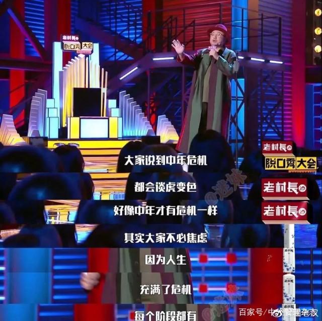 谈到「谈到对党的认识时该同志怎么说」