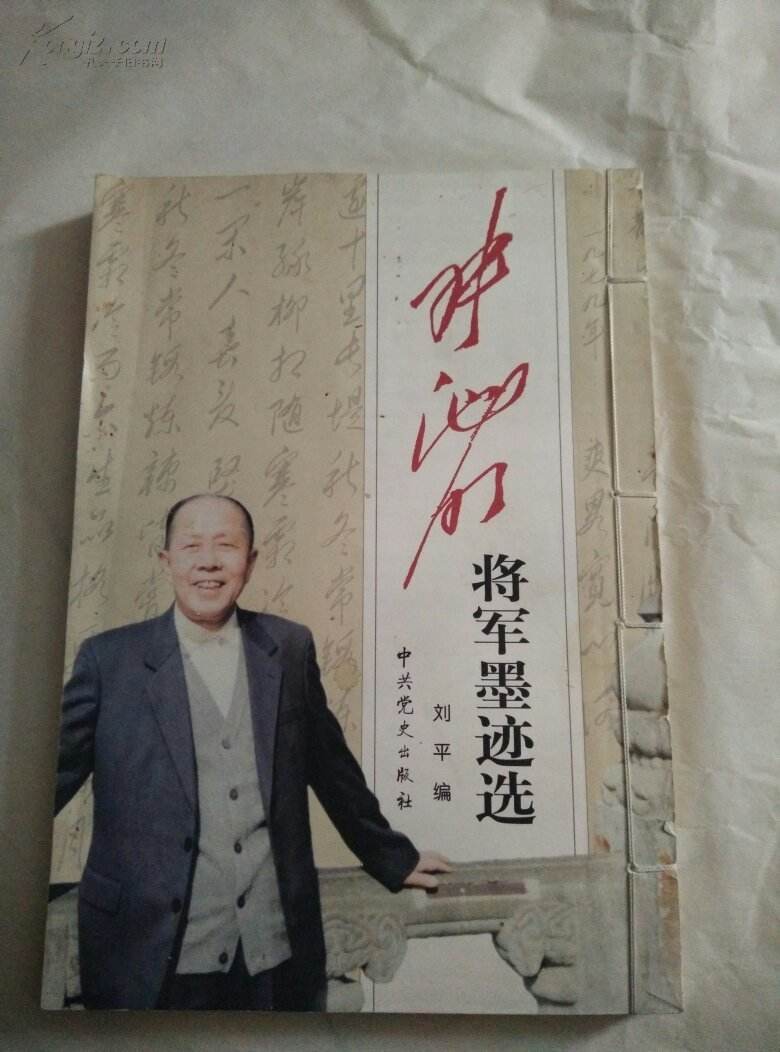 张池明「张池明足球」