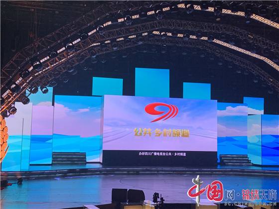 sctv5「sctv5影视文艺频道节目表」