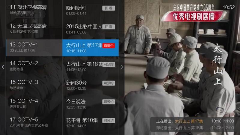 正在直播cctv1「正在直播cctv1朗读者」
