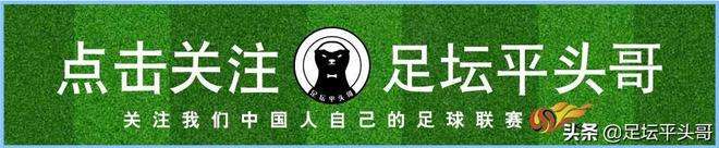 张琳芃「张琳芃切尔西报价多少」