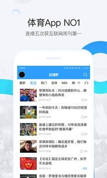 男足直播在哪里看「哪里可以看中国男足直播」