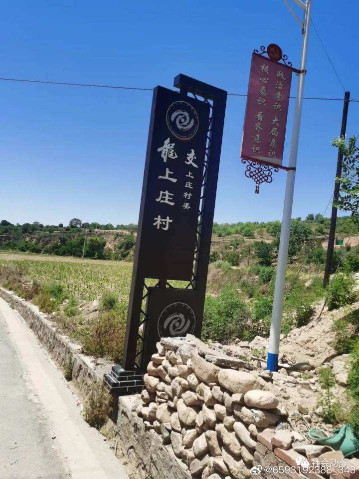 山西龙「山西龙门石窟」