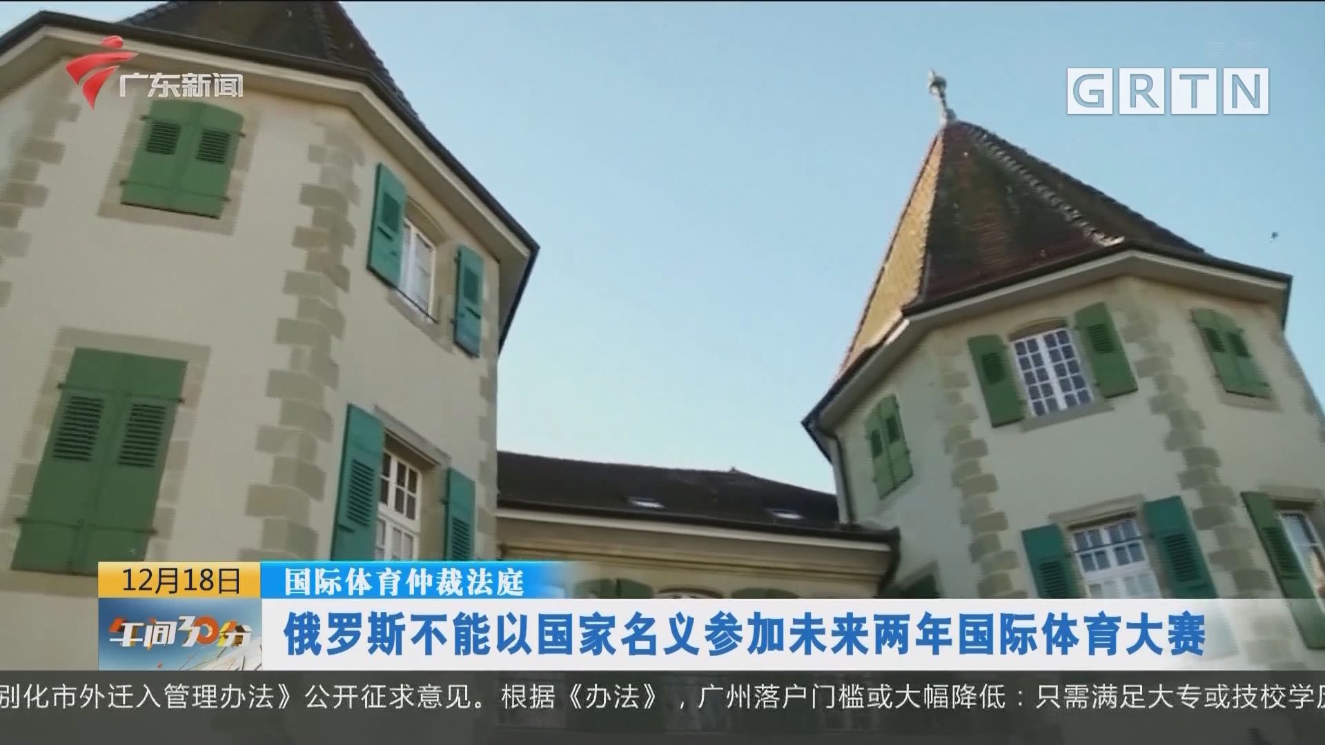国际仲裁法庭「国际仲裁能否仲裁国家」