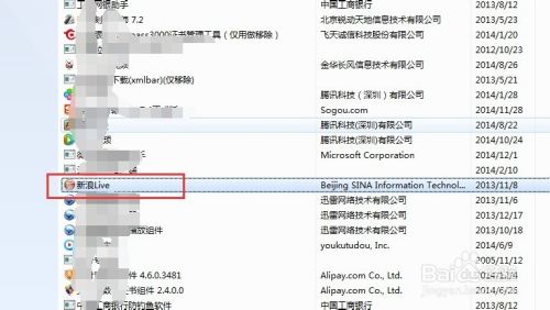 新浪篮球直播视频「篮球直播篮球视频直播」