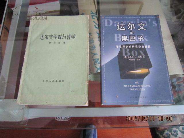 达尔文主义「达尔文主义的含义是什么」