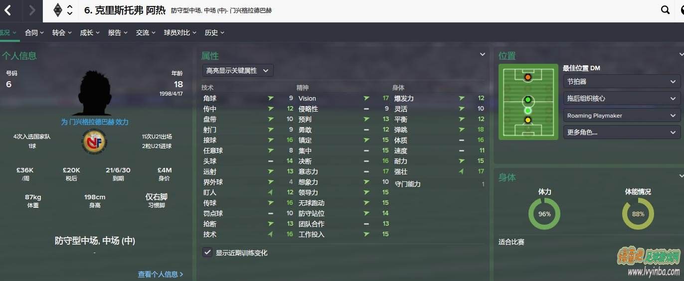fm2015「fm2015刷小牛时间」