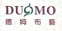 德姆「德姆斯特朗魔法学校」