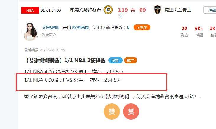 nba球探网「足球即时球探比分」