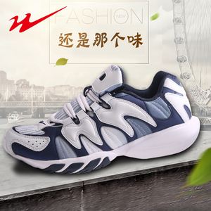双星鞋「双星鞋子什么档次」