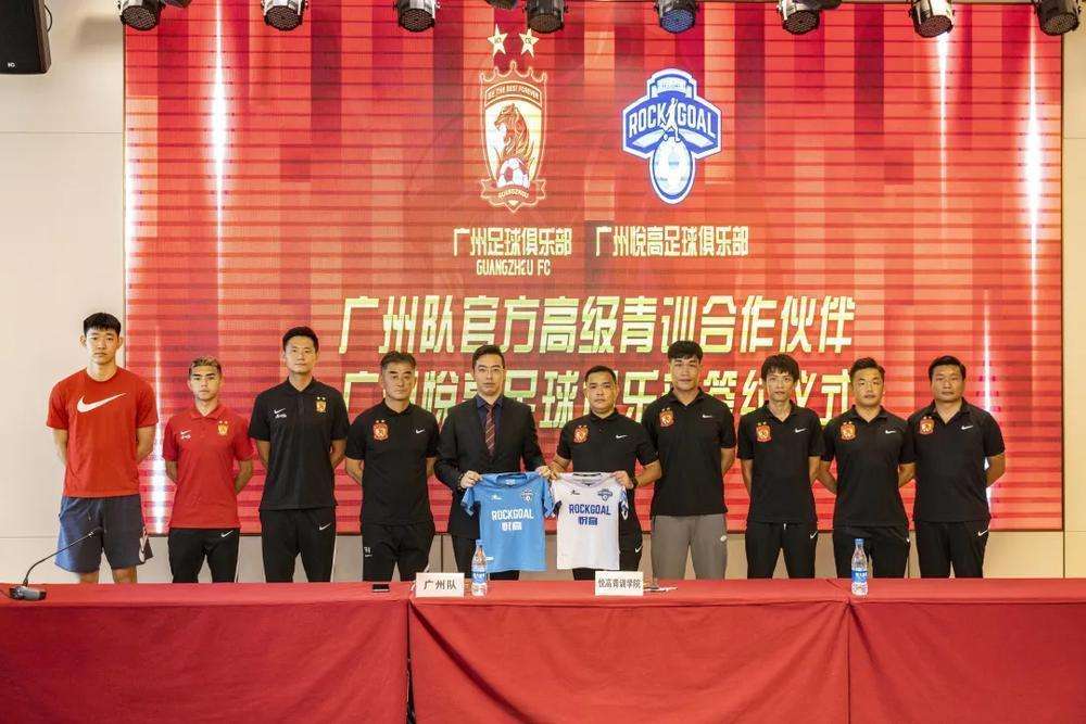 广州足球俱乐部「广州足球俱乐部的大名单」