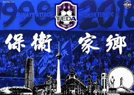 天津津门虎「天津津门虎2022引援最新消息」