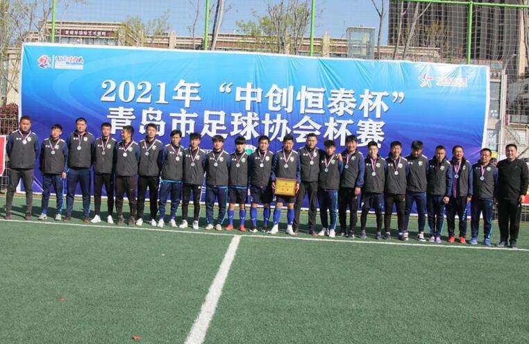 青岛足球俱乐部「青岛足球俱乐部青训中心」