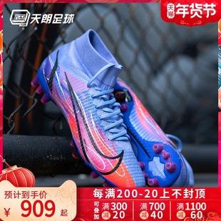 nike刺客「nike刺客系列」