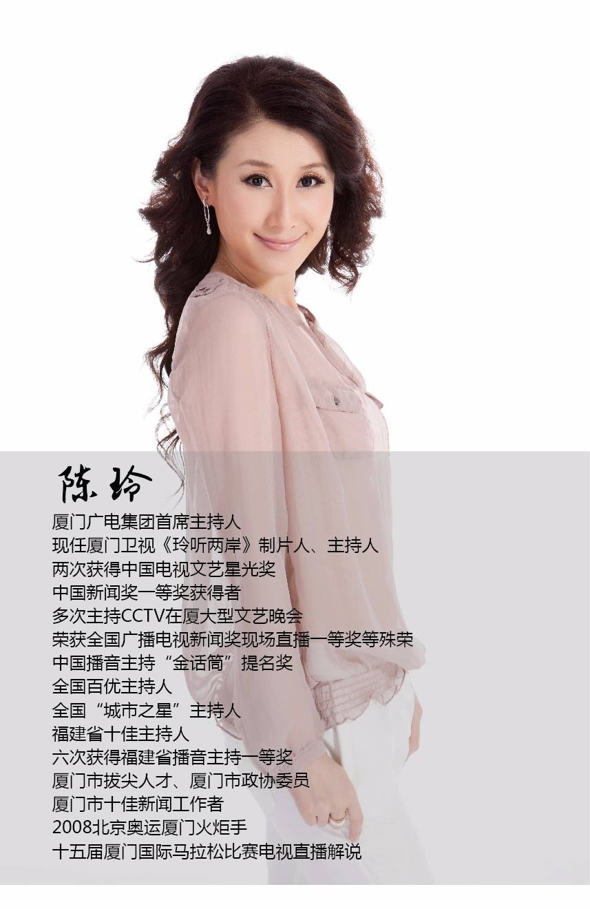 厦门电视台一套「厦门电视台一套节目表」