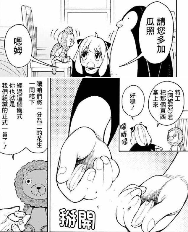 弗朗基「弗朗基国是哪个国家」