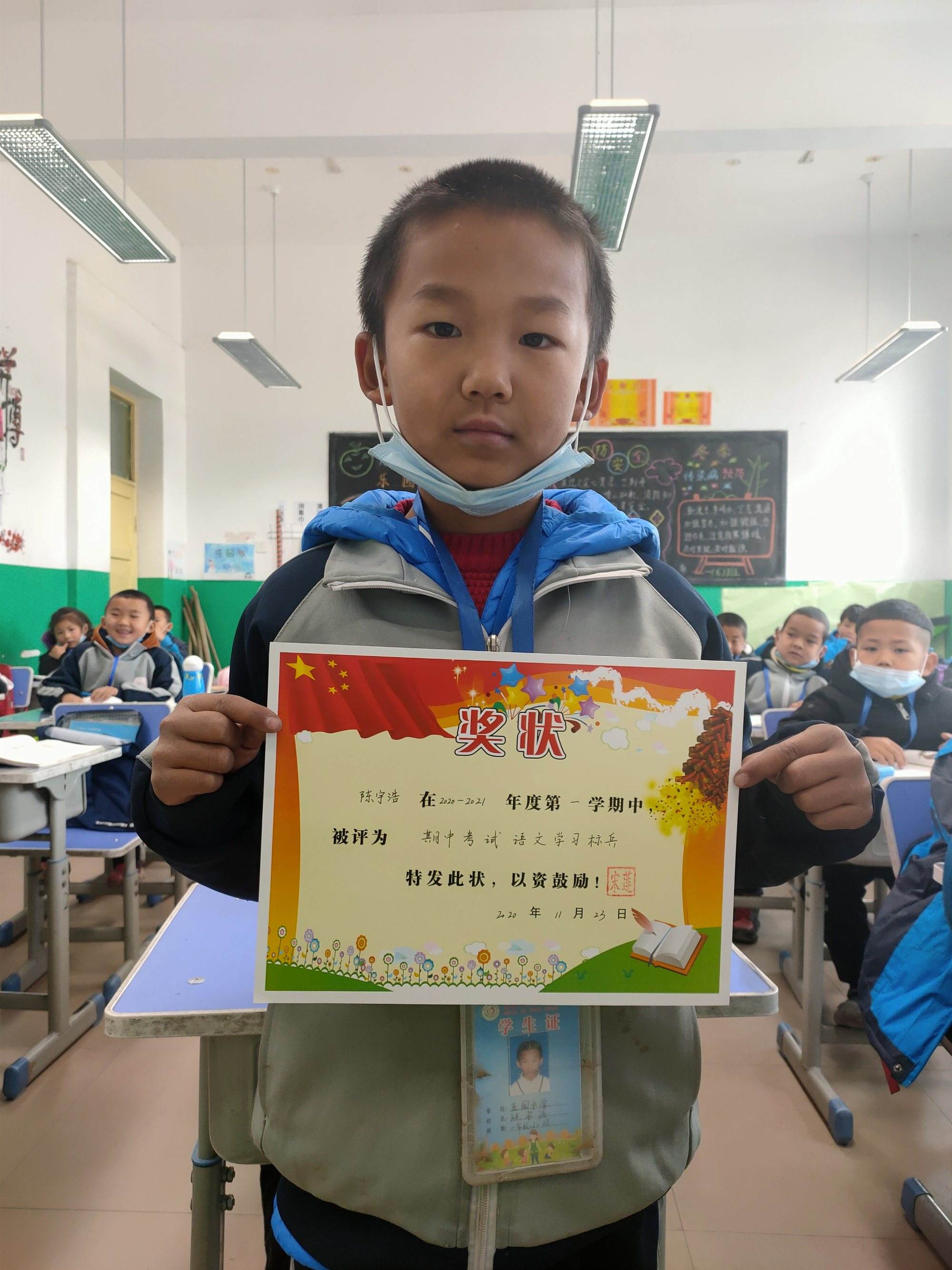 陈宇浩「陈宇浩名字打分」