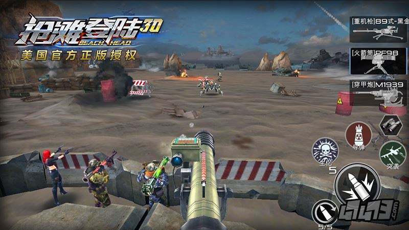 抢滩登陆2000「抢滩登陆2000手机版」