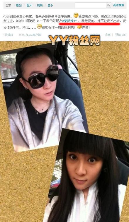 蒿俊闵老婆「蒿俊闵和韩媛媛」
