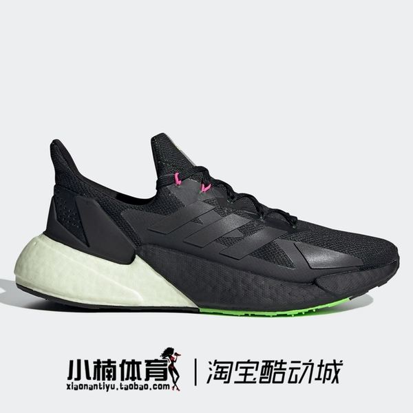 阿迪达斯x「阿迪达斯x9000l4评测」