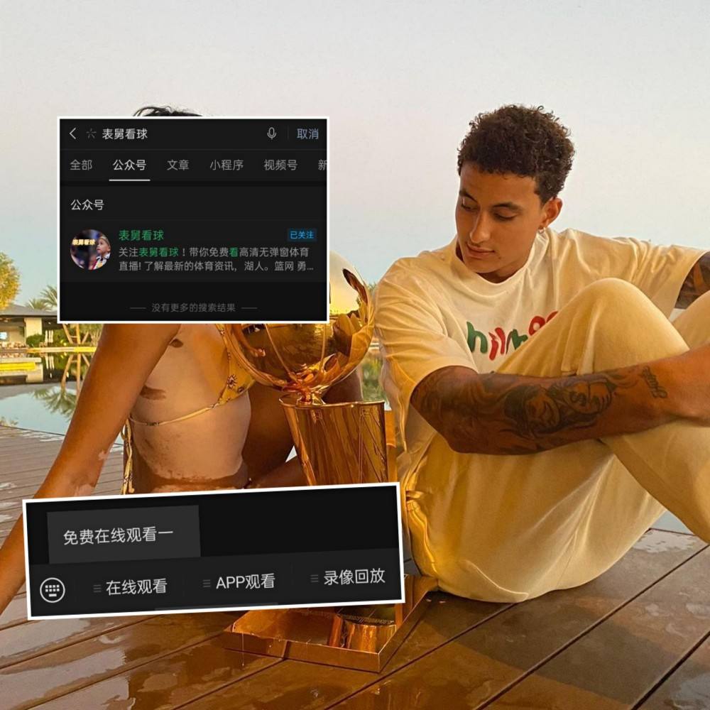 nba直播球迷网「NBA直播球迷网斯诺克」