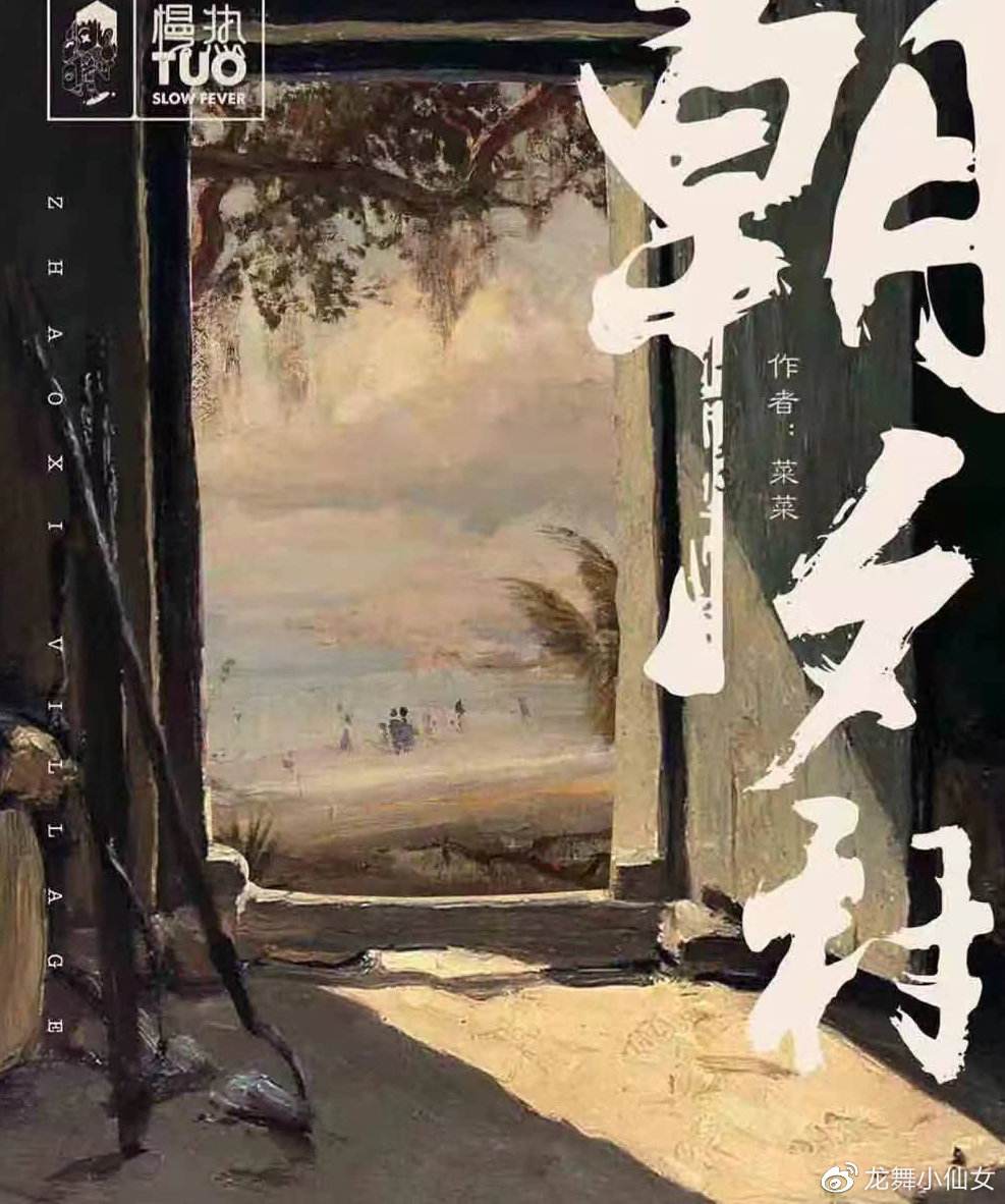 诡计之雾「诡计之雾躲技能」