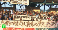 前田大然「前田大然卖萌」