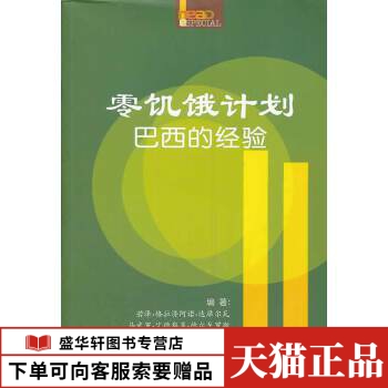 若泽「若泽名字的寓意」