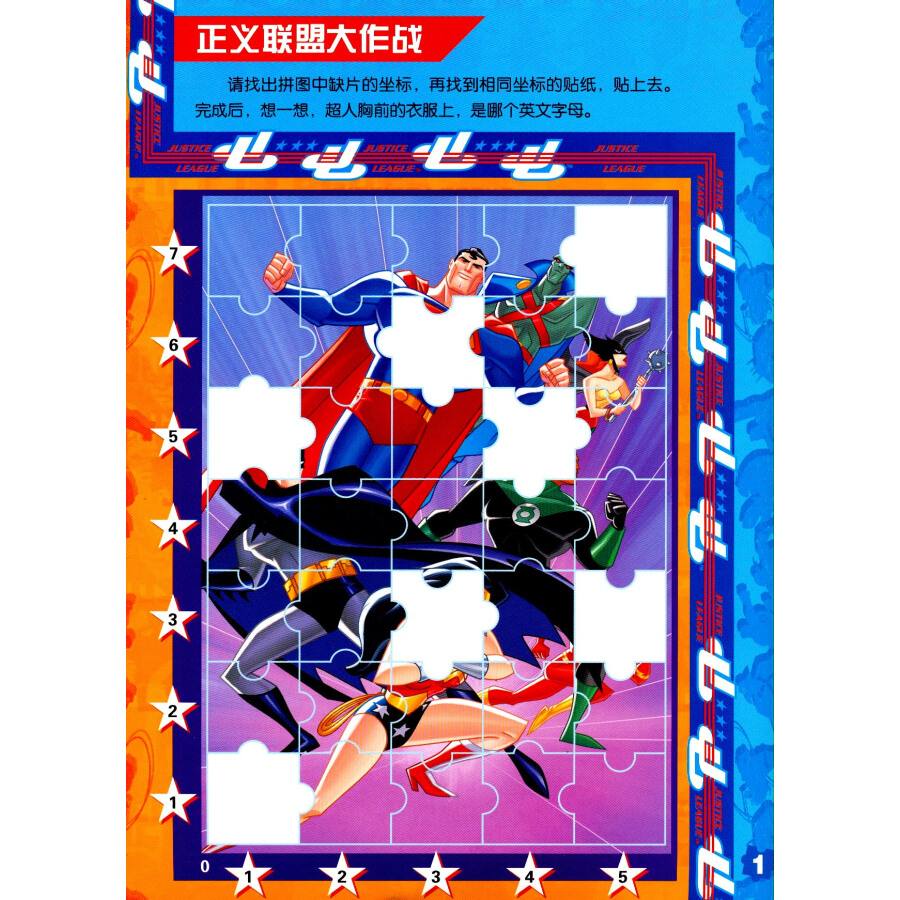 超级拍档「超级拍档电视剧免费观看」
