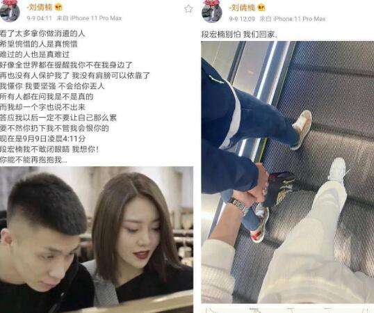 宏楠「宏楠死后照片」