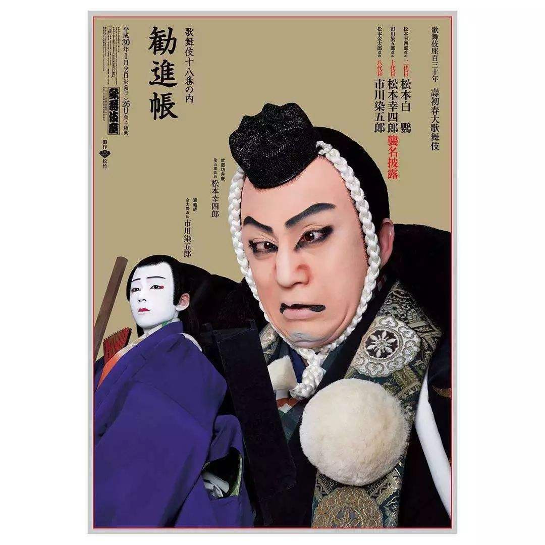 弁庆「弁庆 异度之刃2」