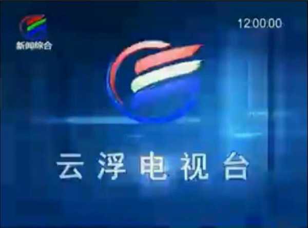 南方影视直播「广东南方影视频道直播」