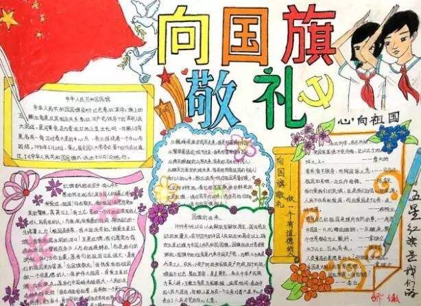 队报「队报队刊订阅应该怎样选择」