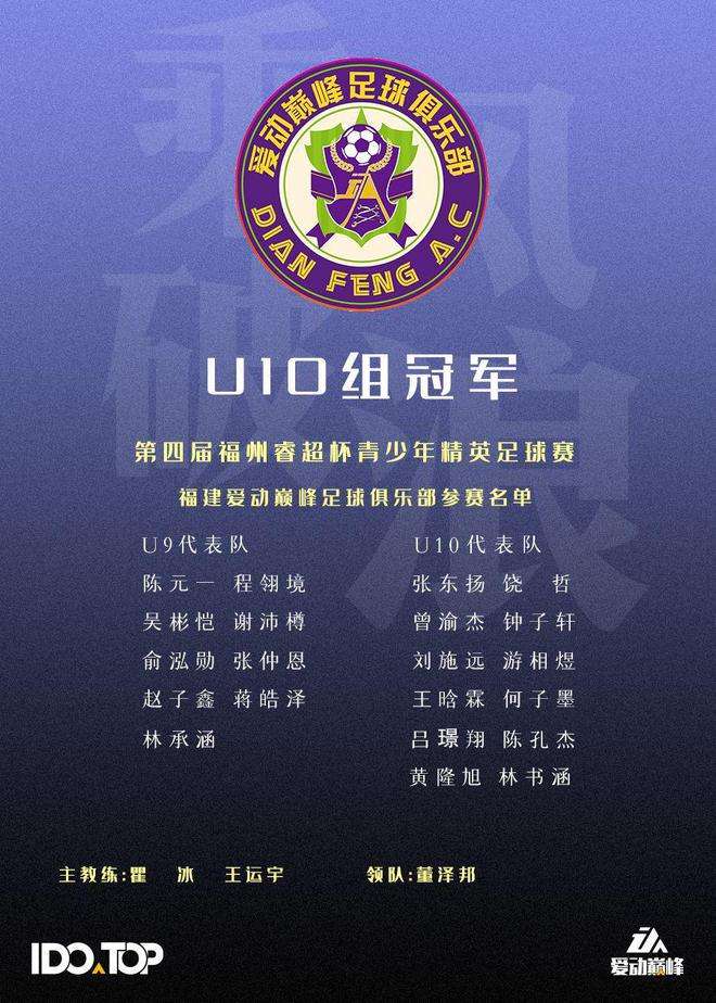 中国足球协会「中国足球协会是事业单位吗」