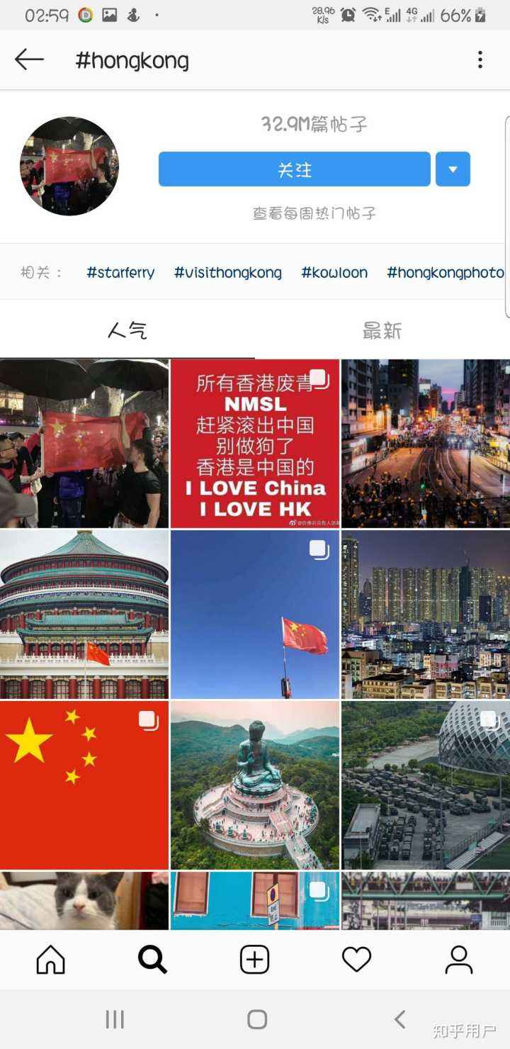 帝吧出征「帝吧出征韩国」