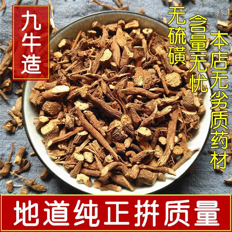 九牛「九牛二虎之力的意思是什么」