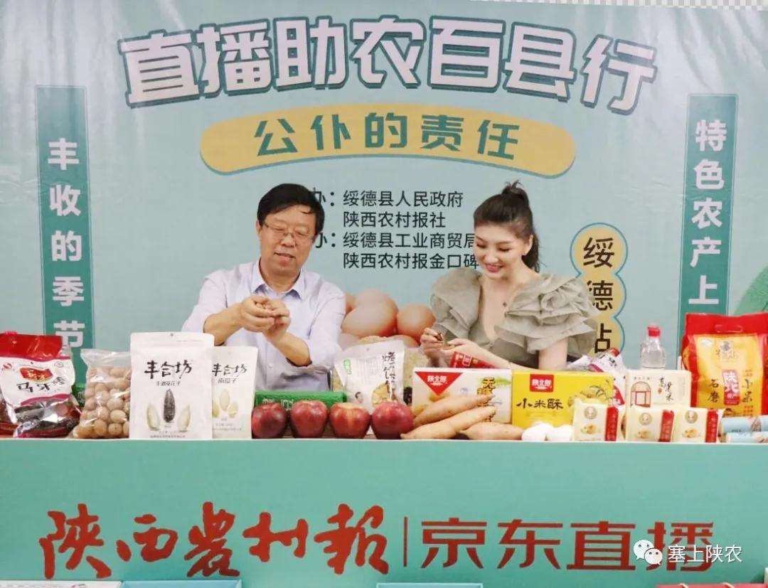 陕西一套直播「陕西一套直播在线直播」