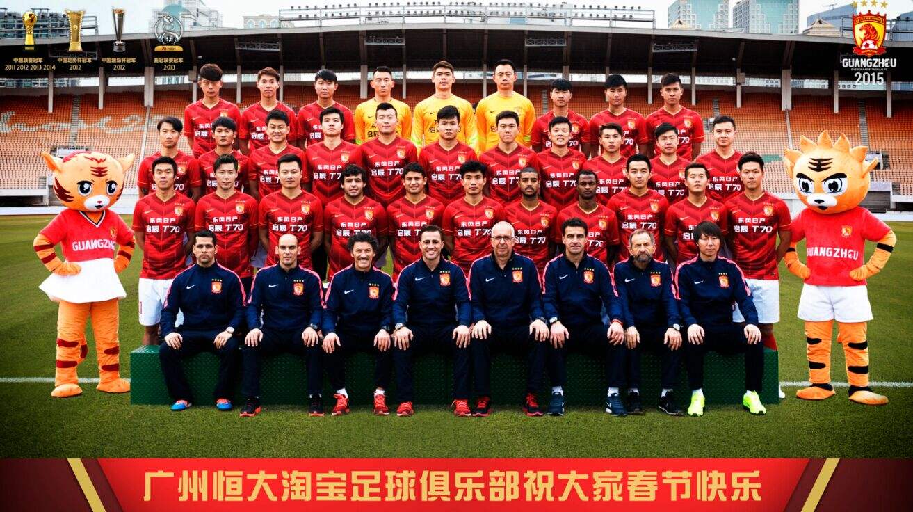 广州恒大vs城南fc「广州恒大vs城南FC次回合詹俊」