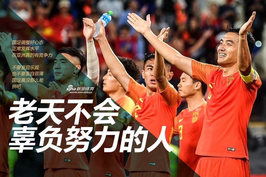 国足微博「国足微博不能评论」