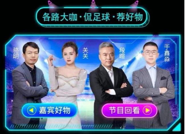 懂球直播「懂球直播赛事直播」