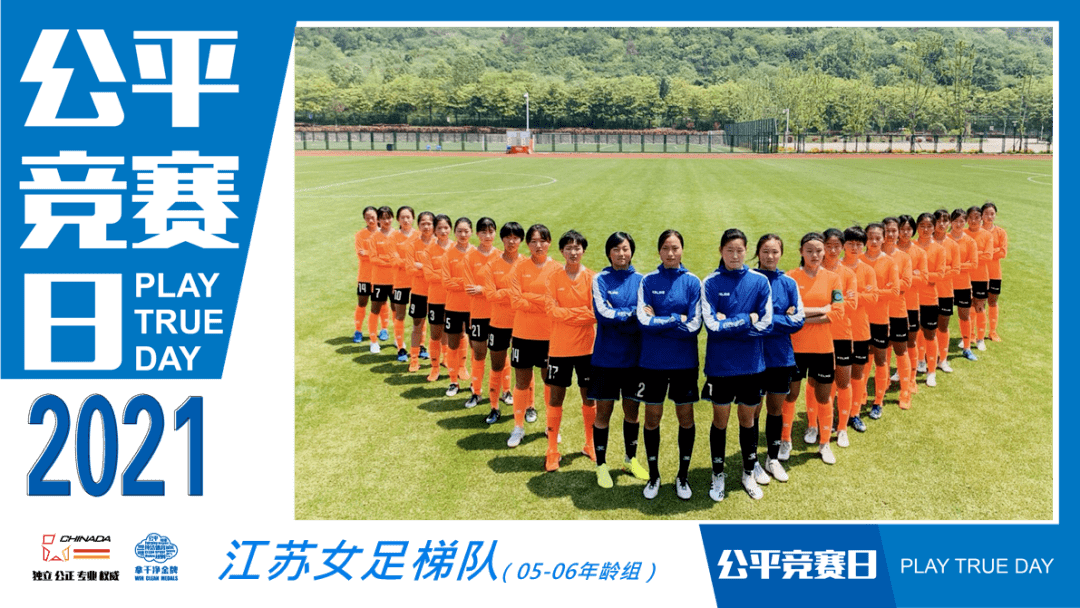 公平竞赛「公平竞赛是指」