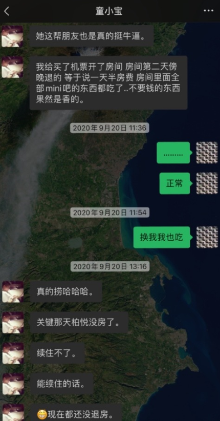 于大宝女友张晓婷「于大宝女朋友陈若琳」