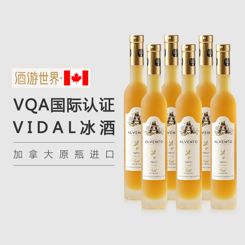 vidal「vidalido」