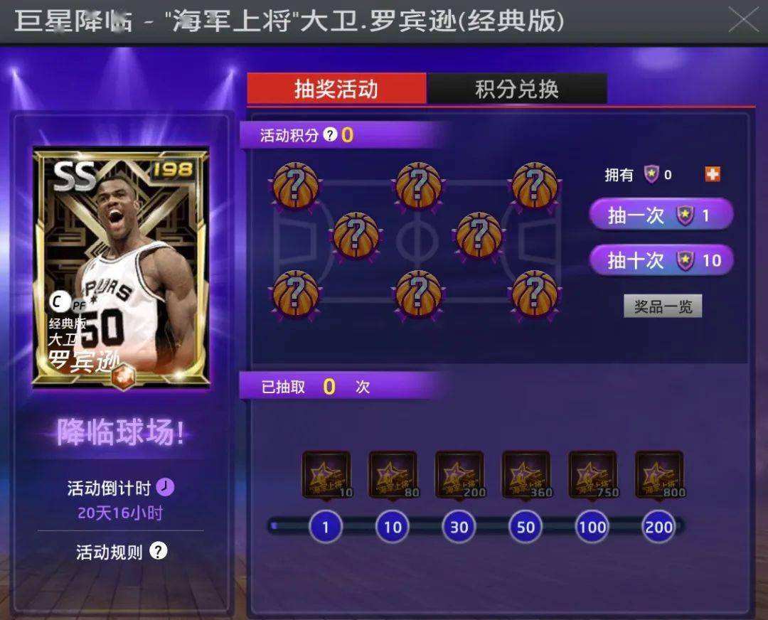 金球制「金球制什么时候取消的」