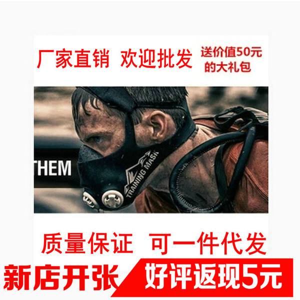 阻氧面罩「阻氧面罩对减脂有用吗」