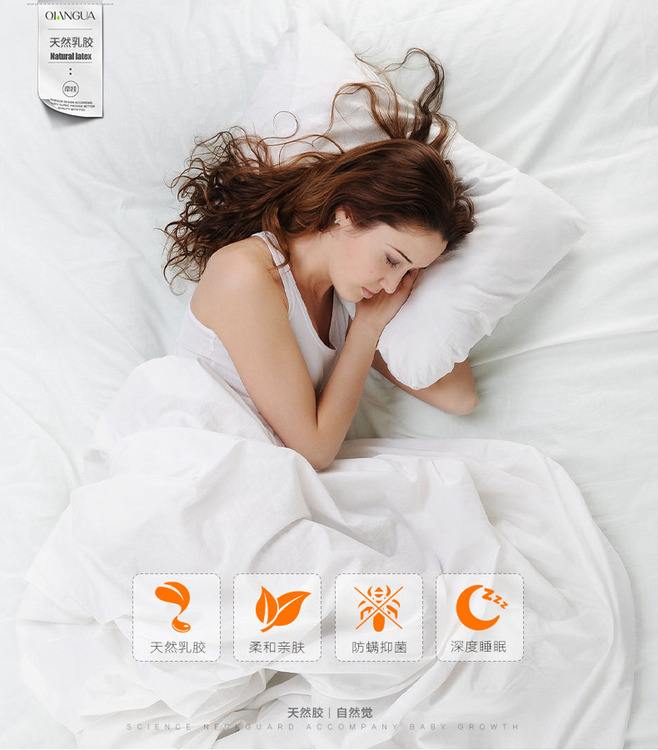 睡眠大师「睡眠大师app」