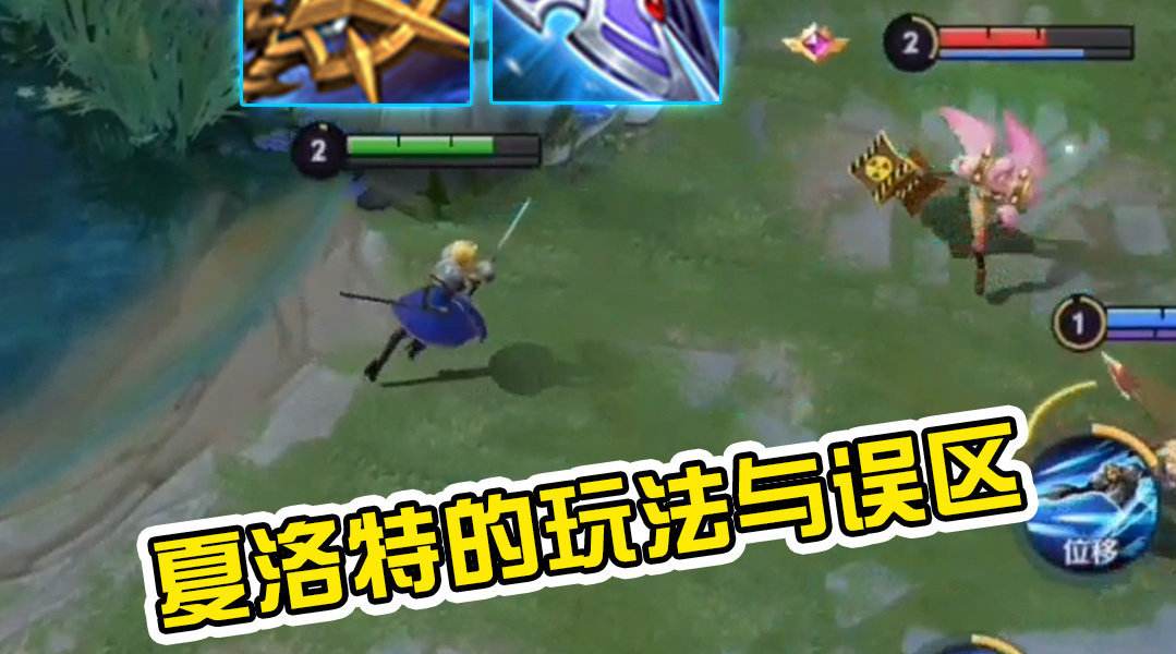 边路「边路墨子出装」
