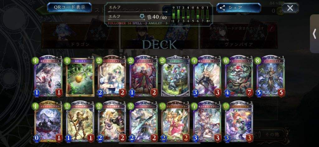 第二轮「第二轮生肖邮票」